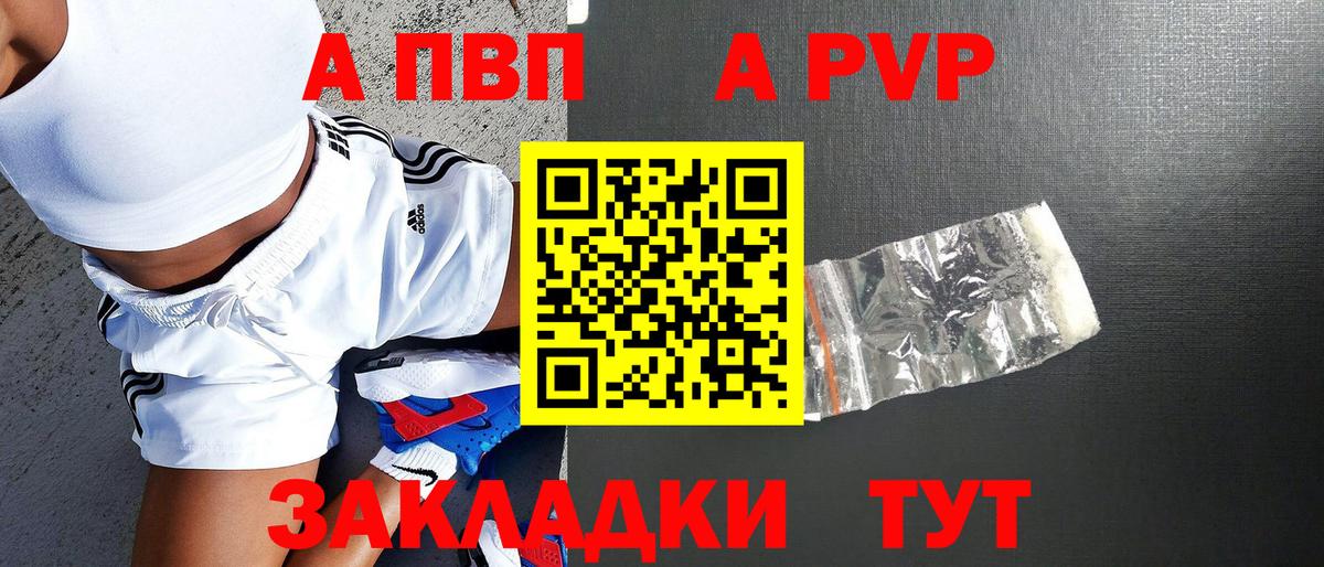 APVP мука Ейск