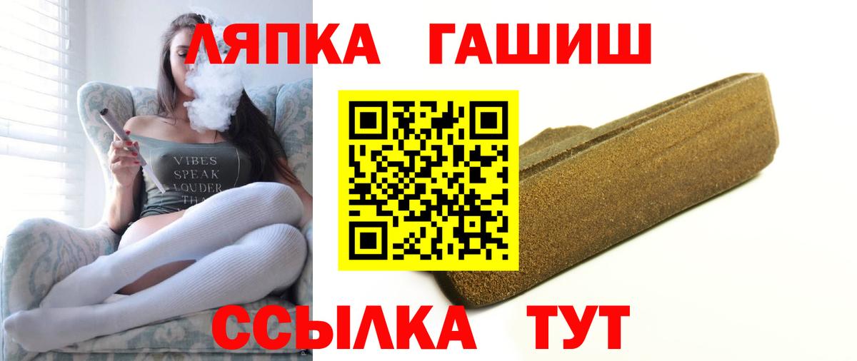 Ейск  ГАШИШ Cannabis  Вход с VPN 