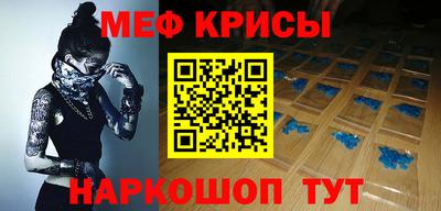 прущие грибы Новоалександровск