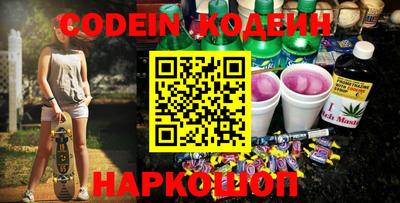 прущие грибы Новоалександровск