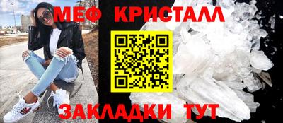 прущие грибы Новоалександровск