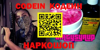 PSILOCYBIN Новоалтайск