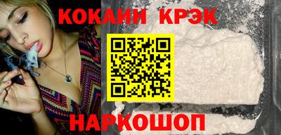 прущие грибы Новоалександровск