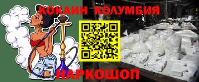 прущие грибы Новоалександровск