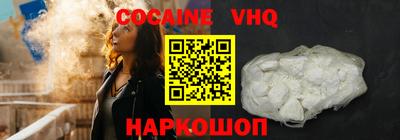 прущие грибы Новоалександровск