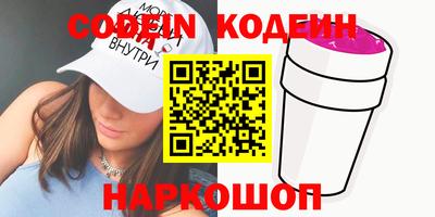PSILOCYBIN Новоалтайск