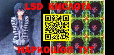 прущие грибы Новоалександровск