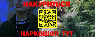 PSILOCYBIN Новоалтайск