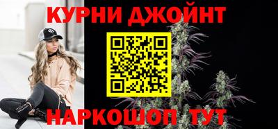 прущие грибы Новоалександровск