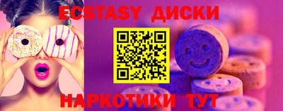 дурь Нижний Тагил