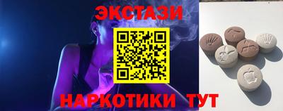 прущие грибы Новоалександровск