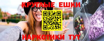 прущие грибы Новоалександровск