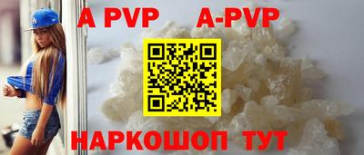 PSILOCYBIN Новоалтайск