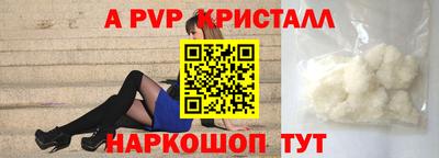 прущие грибы Новоалександровск