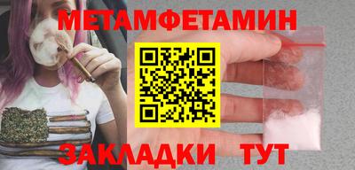 PSILOCYBIN Новоалтайск