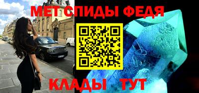 прущие грибы Новоалександровск