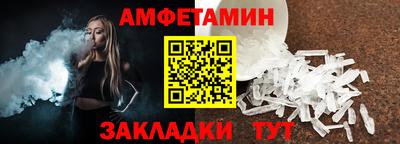 прущие грибы Новоалександровск