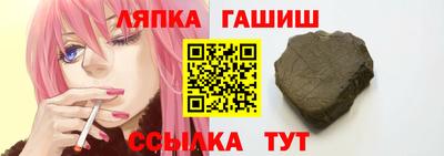 прущие грибы Новоалександровск