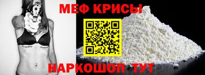 прущие грибы Новоалександровск