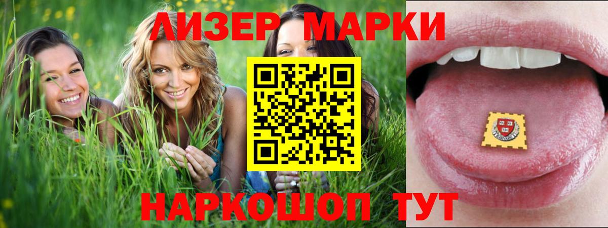 LSD-25 экстази ecstasy  LSD-25 экстази ecstasy  Ейск  Вход с VPN 