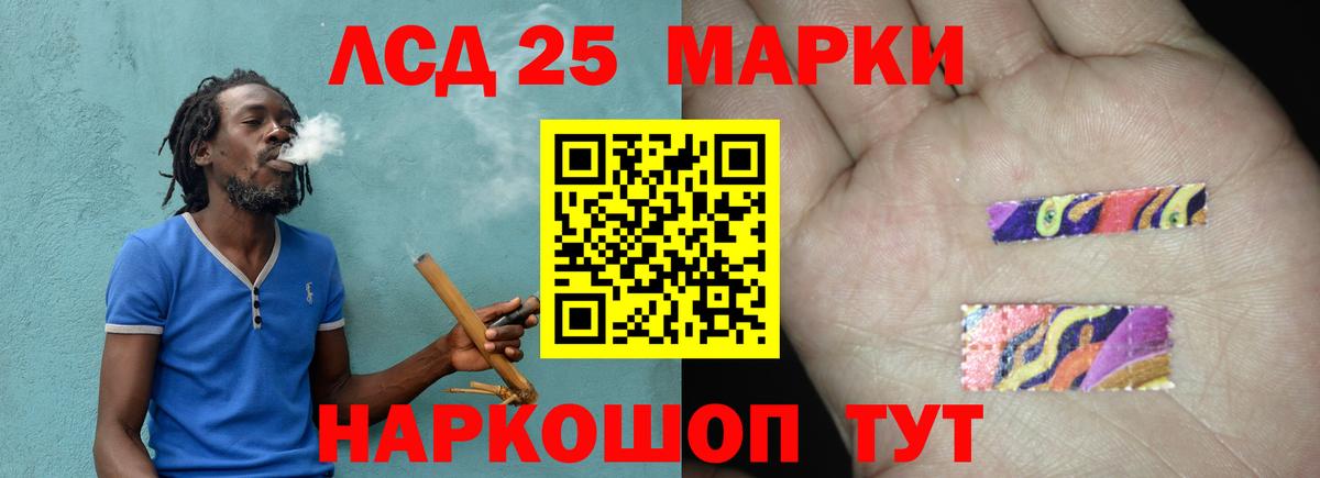 Ейск  МДМА  A-PVP СК кристаллы  Вход с VPN  Конопля  Экстази  ГАШИШ  Меф  