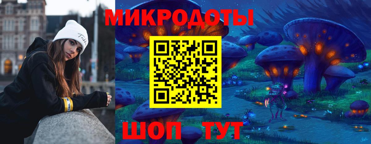 Галлюциногенные грибы прущие грибы Ейск