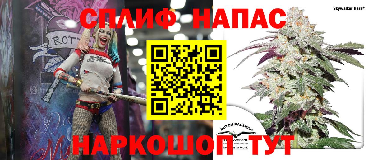 Ейск  Канабис индика  Вход с VPN  МАРИХУАНА тримм  Конопля SATIVA & INDICA 